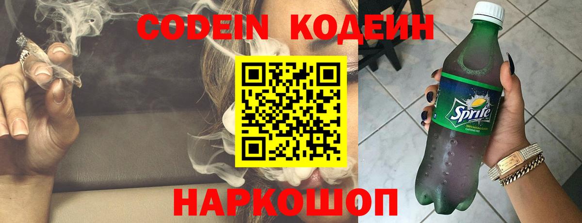 Аргун  Вход с VPN  COCAIN  Мефедрон   МЕТ  ГАШИШ  MDMA  Меф МЯУ МЯУ 