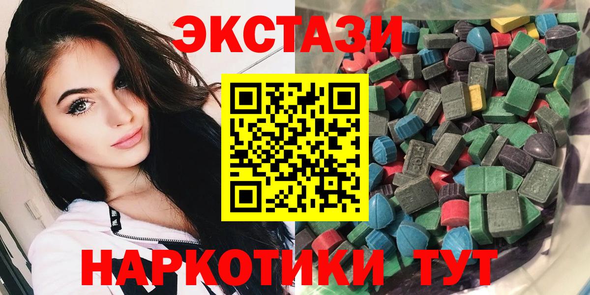 ЭКСТАЗИ  Экстази Punisher  Аргун  Вход с VPN  Ecstasy Punisher 