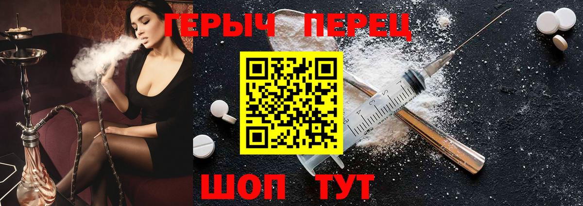 ГЕРОИН Афган Аргун