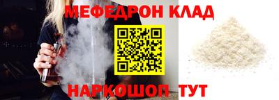 амф Аргун