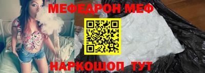 молекула духа Тверь