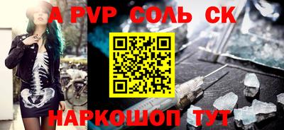 скорость mdpv Апрелевка