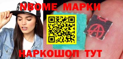 стаф Апшеронск