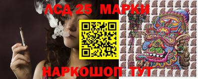 стаф Апшеронск