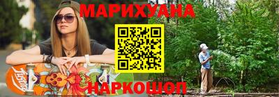 стаф Апшеронск