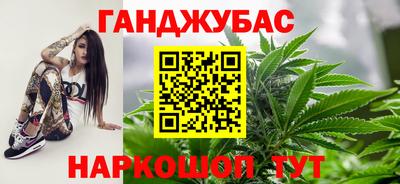 стаф Апшеронск
