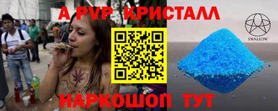 скорость mdpv Апрелевка