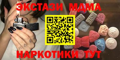 стаф Апшеронск