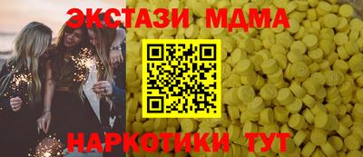 скорость mdpv Апрелевка