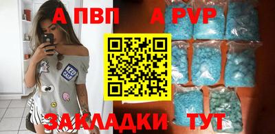 амф Аргун