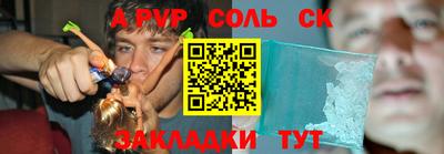 скорость mdpv Апрелевка