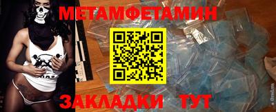 скорость mdpv Балаково