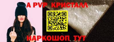 амф Аргун