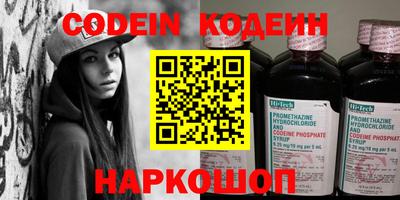 амф Аргун