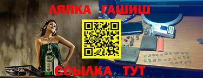 амф Аргун