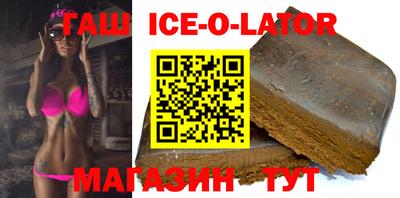 стаф Апшеронск
