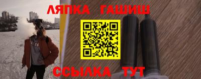 герыч Балашиха