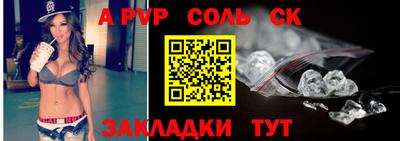 скорость mdpv Апрелевка