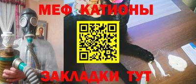 стаф Апшеронск