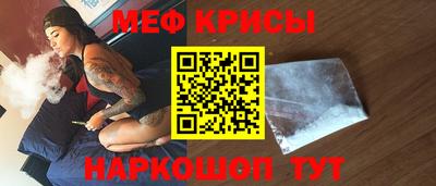 стаф Апшеронск