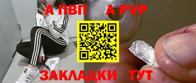 амф Аргун