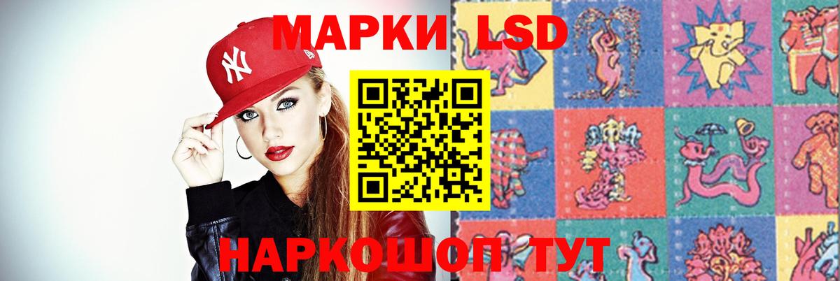 Лсд 25 экстази ecstasy Аргун