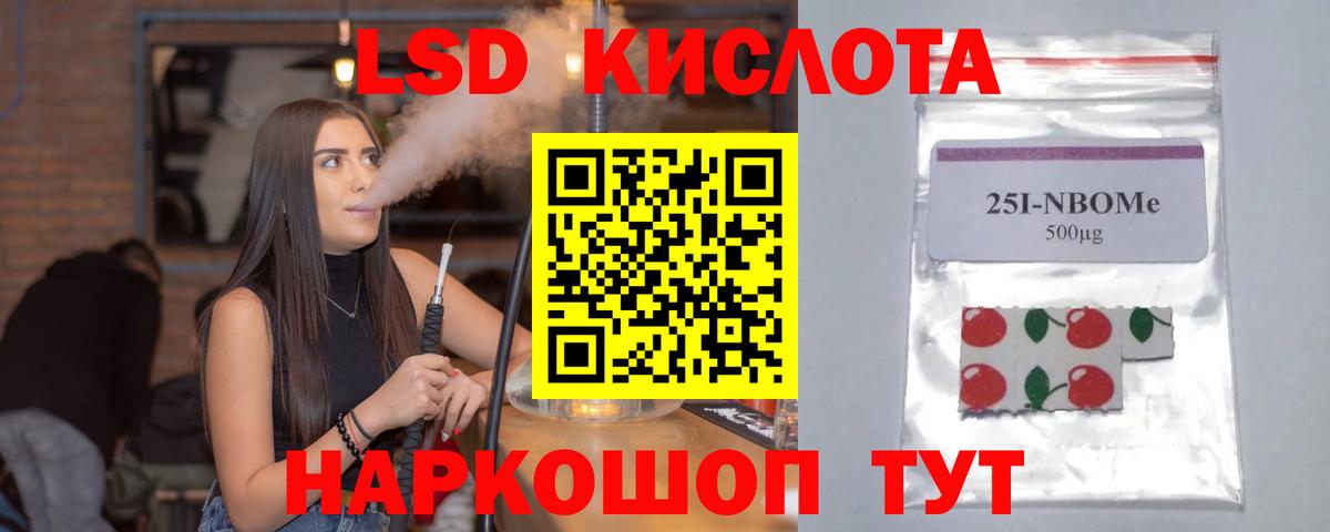 А ПВП Аргун