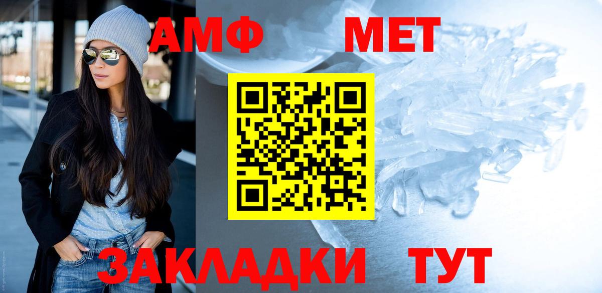 Метамфетамин винт  Вход с VPN  МЕТАМФЕТАМИН  Аргун 