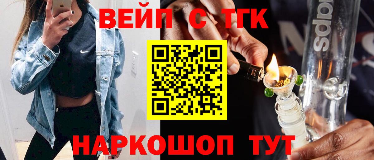 Дистиллят ТГК гашишное масло  Вход с VPN  Аргун  Дистиллят ТГК THC oil 