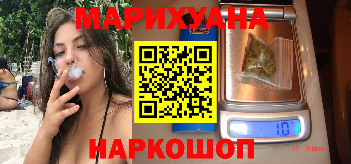 Бошки марихуана Bruce Banner Аргун